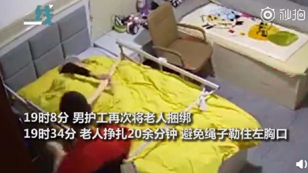 圖/翻攝自微博