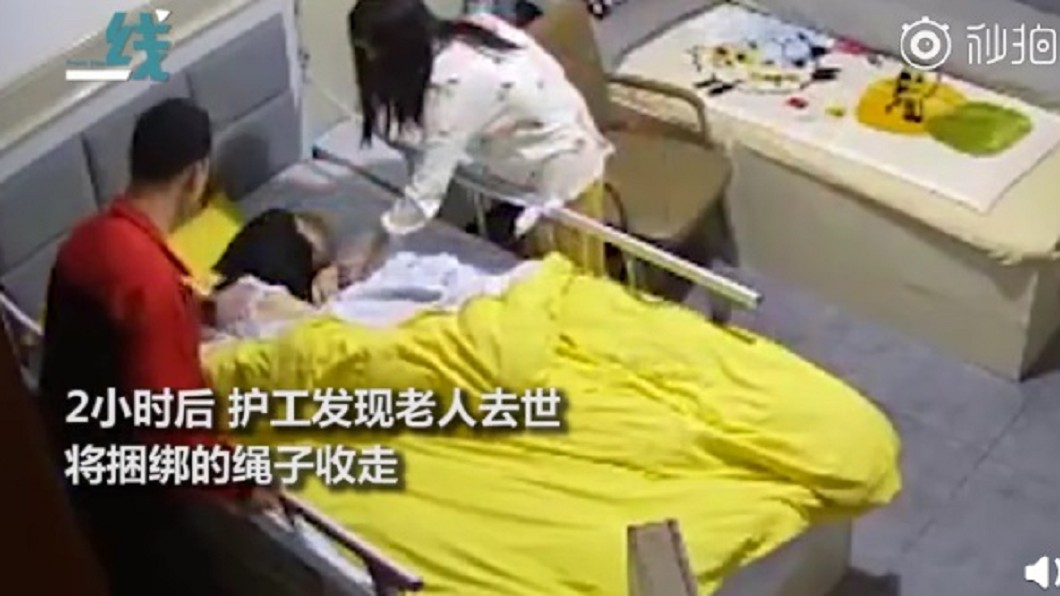 圖/翻攝自微博