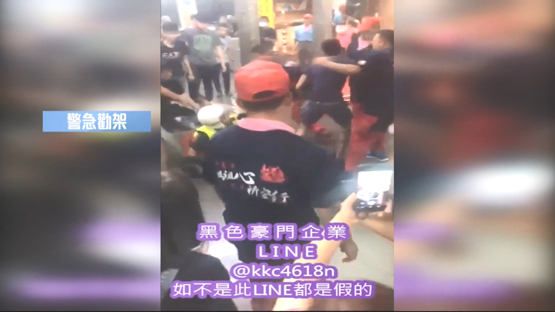 圖/翻攝自黑色豪門企業