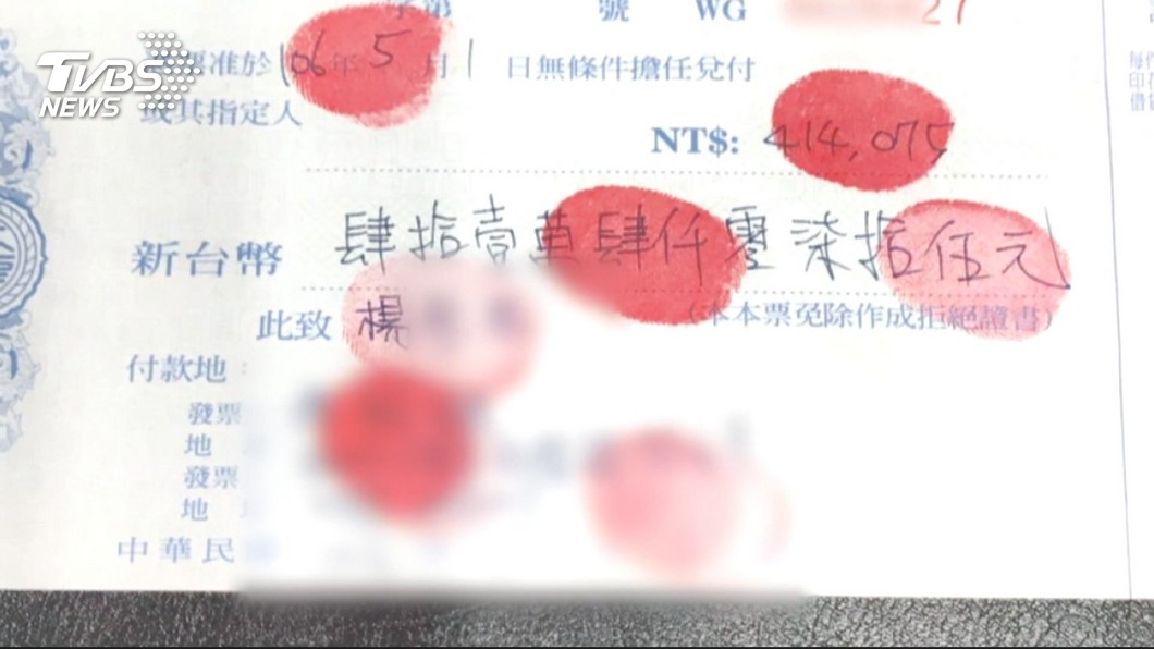 圖/TVBS