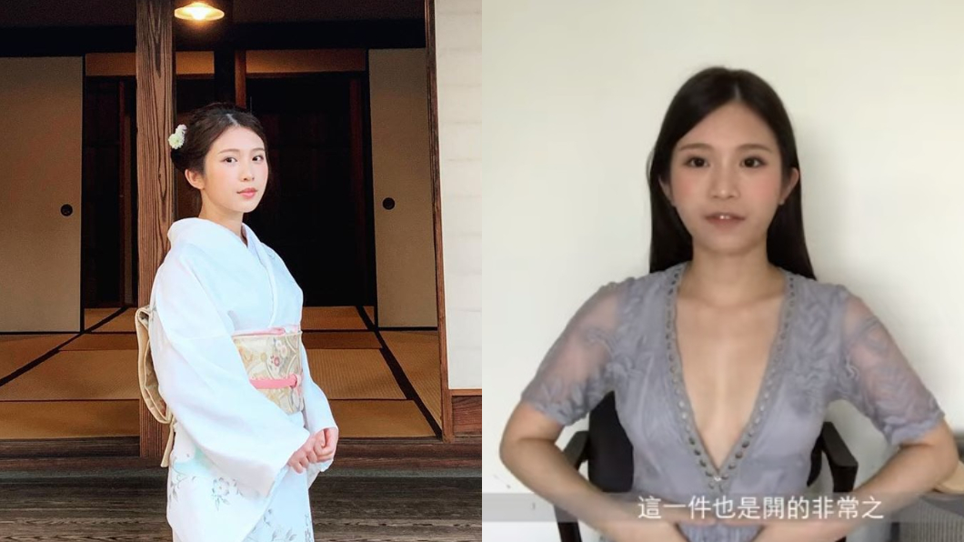 圖/翻攝自雞排妹ili鄭家純臉書、YouTube