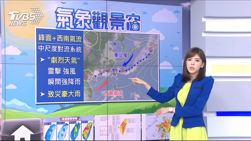 圖/TVBS