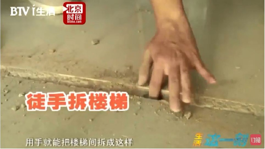 更傻眼的是竟然徒手就可以挖開地板。(圖/翻攝自YouTube)