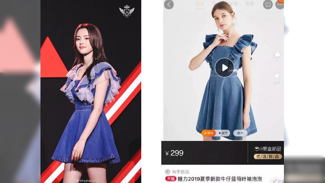 20歲大陸女星楊超越(左);有網友挖出價格,疑似在淘寶能以人民幣299元買到同款洋裝。圖/翻攝自微博