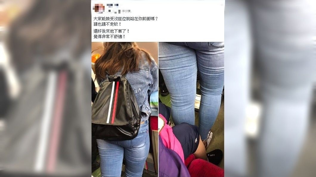 女網友抱怨該名女子的舉動讓她感覺很不舒服。(圖/翻攝自爆廢公社)