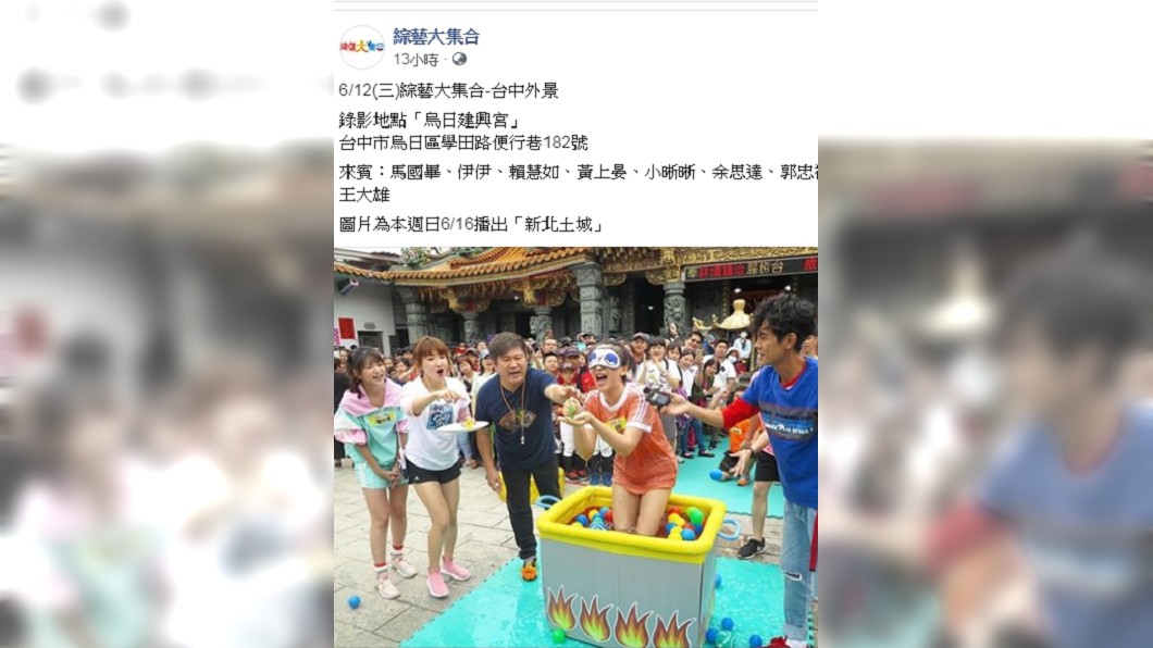 浩子和經紀人都曾出面表示,阿翔和謝忻是從節目發展出兄弟情誼。圖/翻攝綜藝大集合臉書