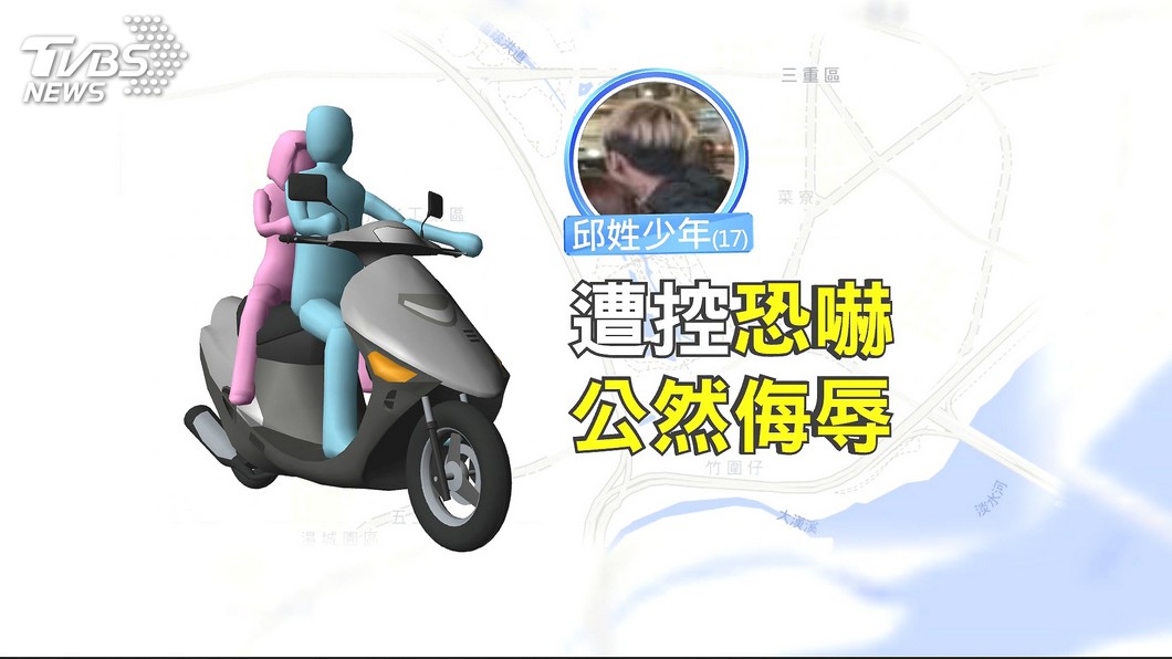 圖/TVBS