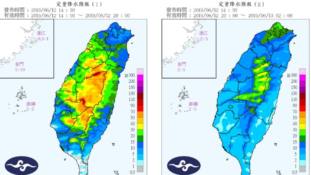 降雨趨緩,氣象局解除較大規模或較劇烈豪雨特報作業,但明晚又有雨勢。圖/中央氣象局