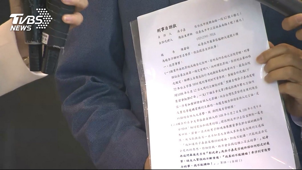 圖/TVBS