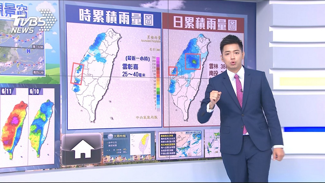 圖/TVBS