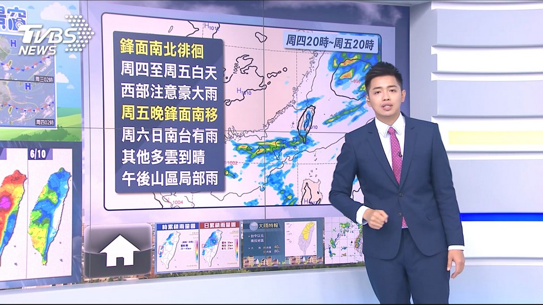 圖/TVBS