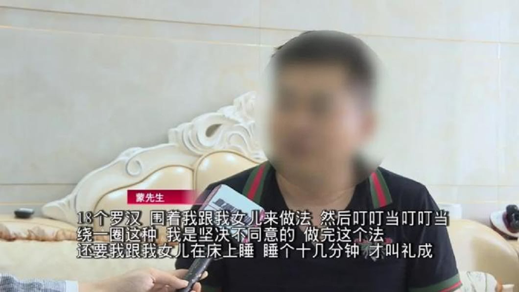 聽到前妻離譜要求,男子當然無法接受。(圖/翻攝自陸網)