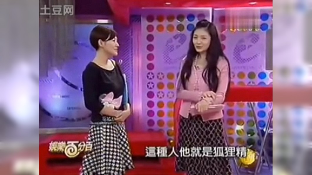 不少網友看到當年大小S的解釋紛紛表示贊同。(圖/翻攝自網路)