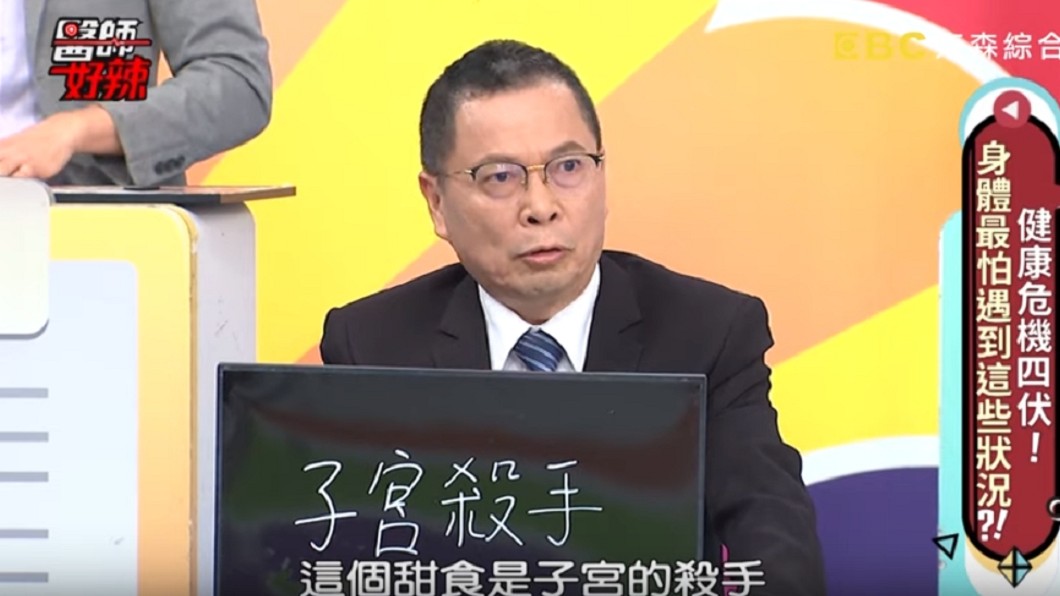 圖/翻攝自YouTube