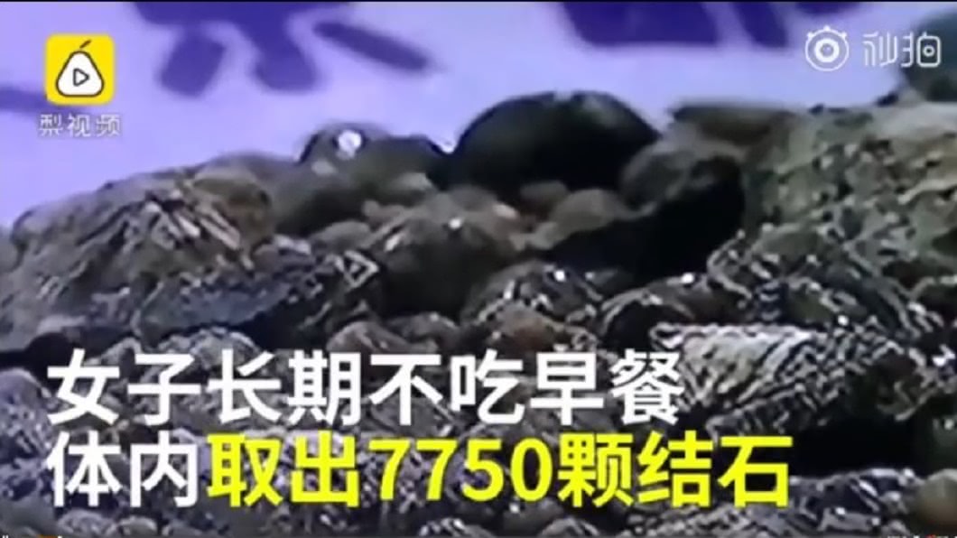 圖/翻攝自秒拍