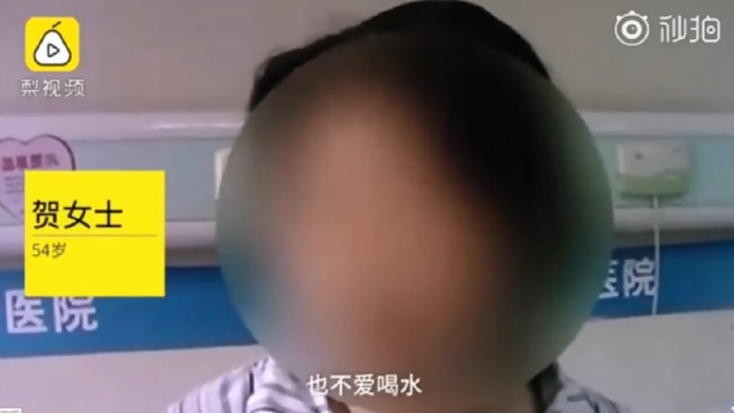 圖/翻攝自秒拍