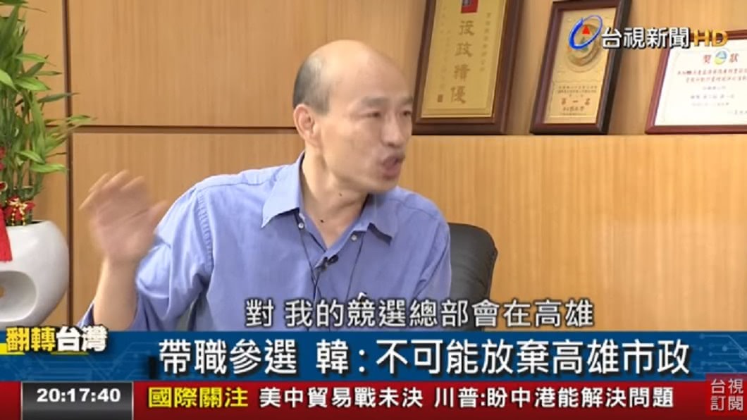 圖/翻攝自台視新聞YouTube