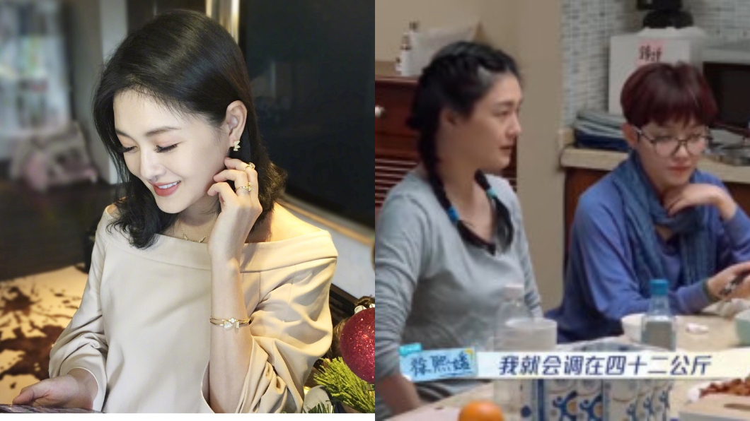 圖/翻攝自微博