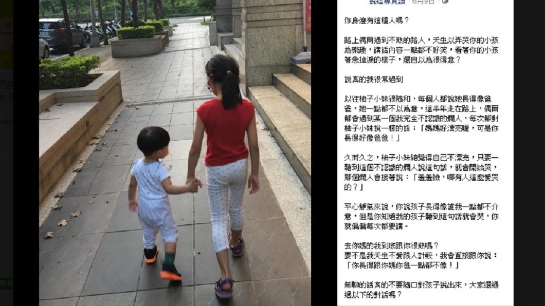 圖/翻攝自柚子醫師的育兒診療室 - Dr.陳木榮醫師臉書