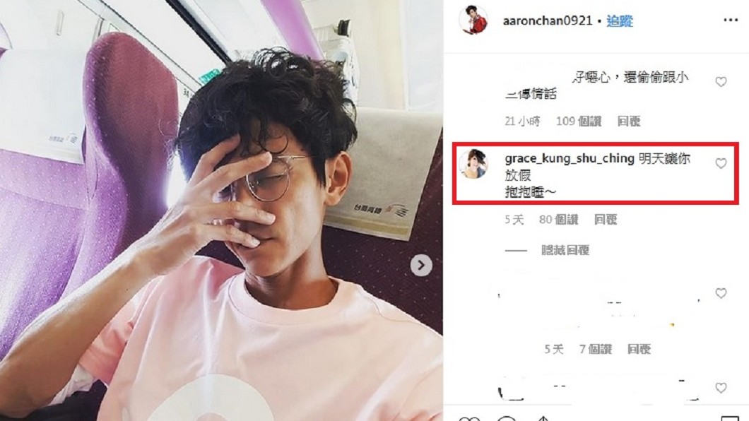 圖/翻攝自阿翔IG
