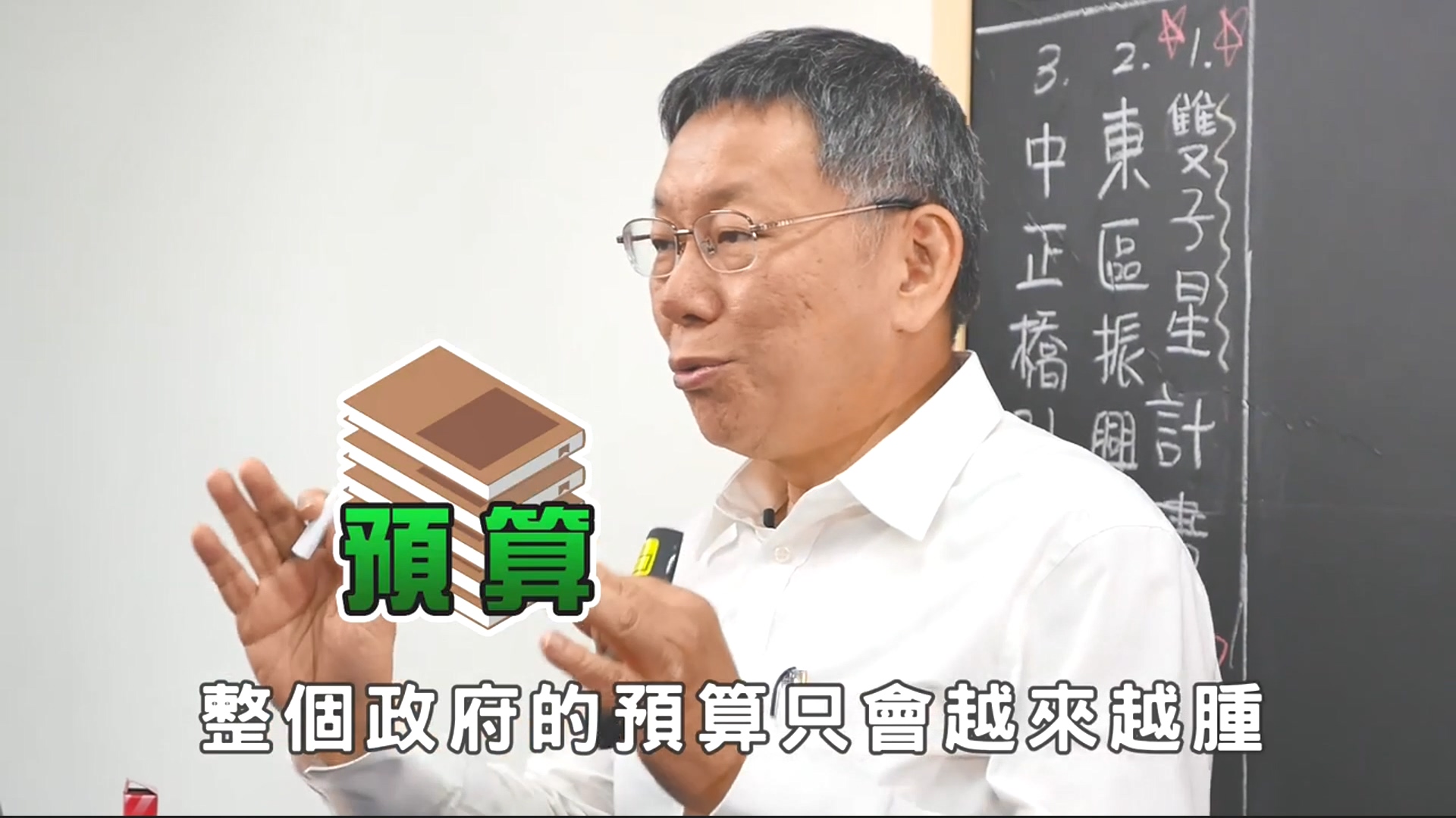 圖/翻攝自柯文哲官網