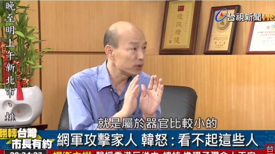翻攝YouTube