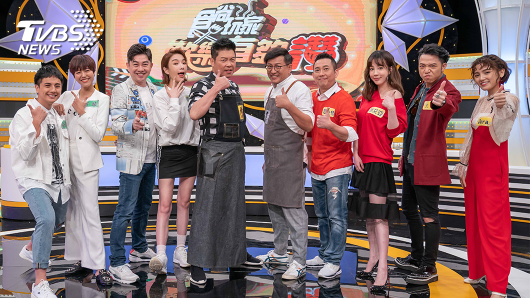TVBS歡樂台《食尚玩家-歡樂有夠讚》。(圖/TVBS)
