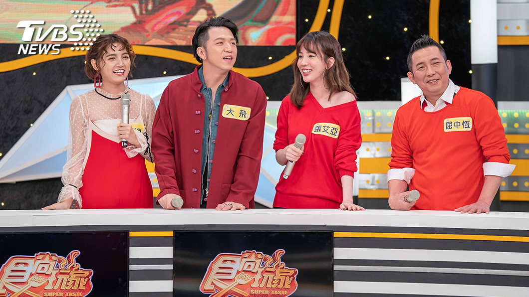 TVBS歡樂台《食尚玩家-歡樂有夠讚》 (左起)Dora、大飛、張艾亞、屈中恆。(圖/TVBS)