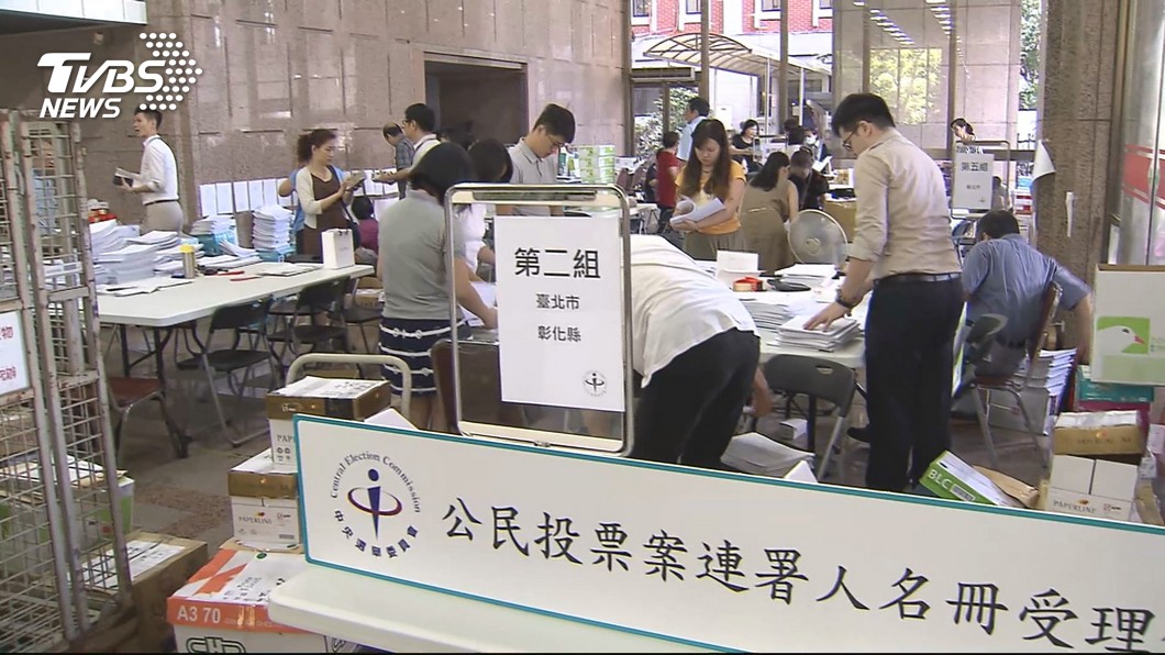 圖/TVBS