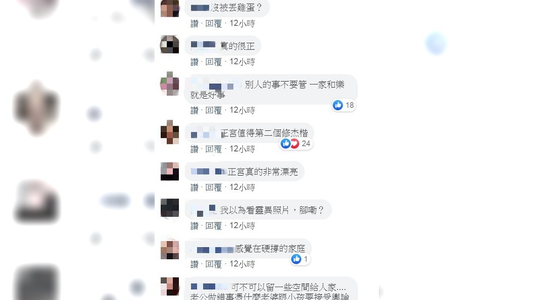 圖/翻攝自臉書「爆廢公社」社團
