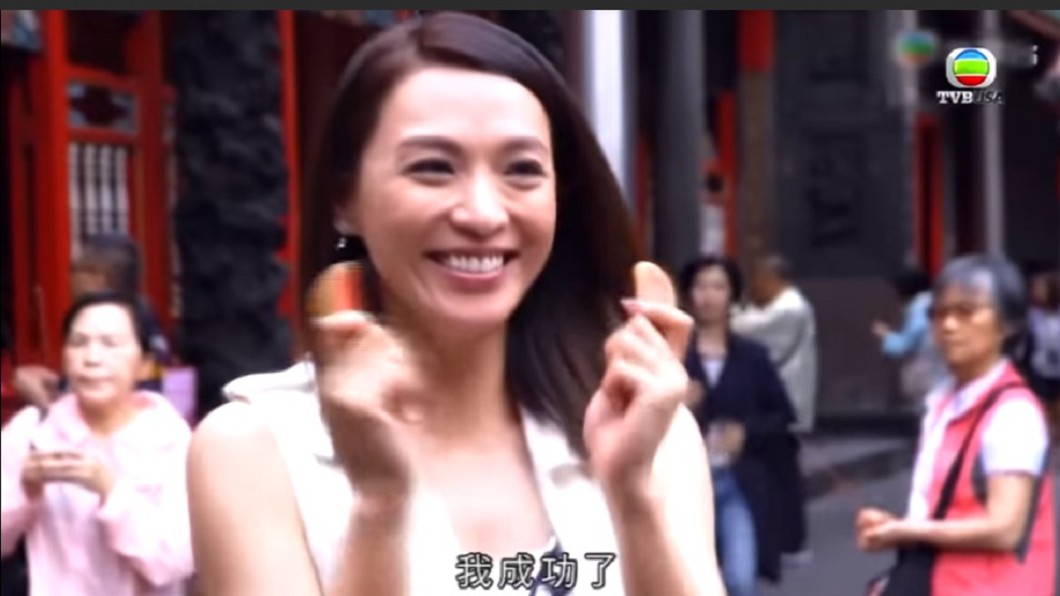 陳煒在龍山域擲筊成功,露出開心的笑容。圖/翻攝TVB USA Official Youtube
