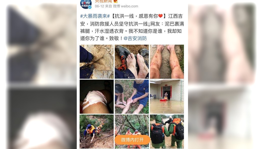 有網友找出這張受傷照的出處,並表示「這說謊...不打草稿」。圖/翻攝自臉書「爆廢公社」