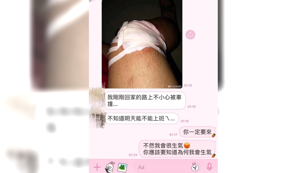圖/翻攝自臉書「爆廢公社」