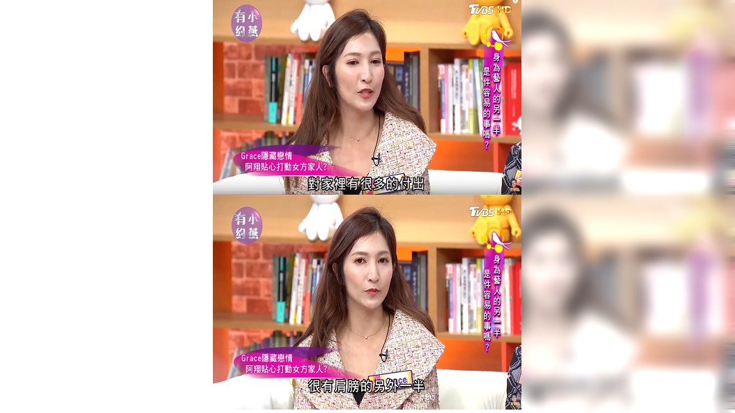阿翔老婆Grace曾在《小燕有約》談阿翔暖男故事。圖/TVBS《小燕有約》