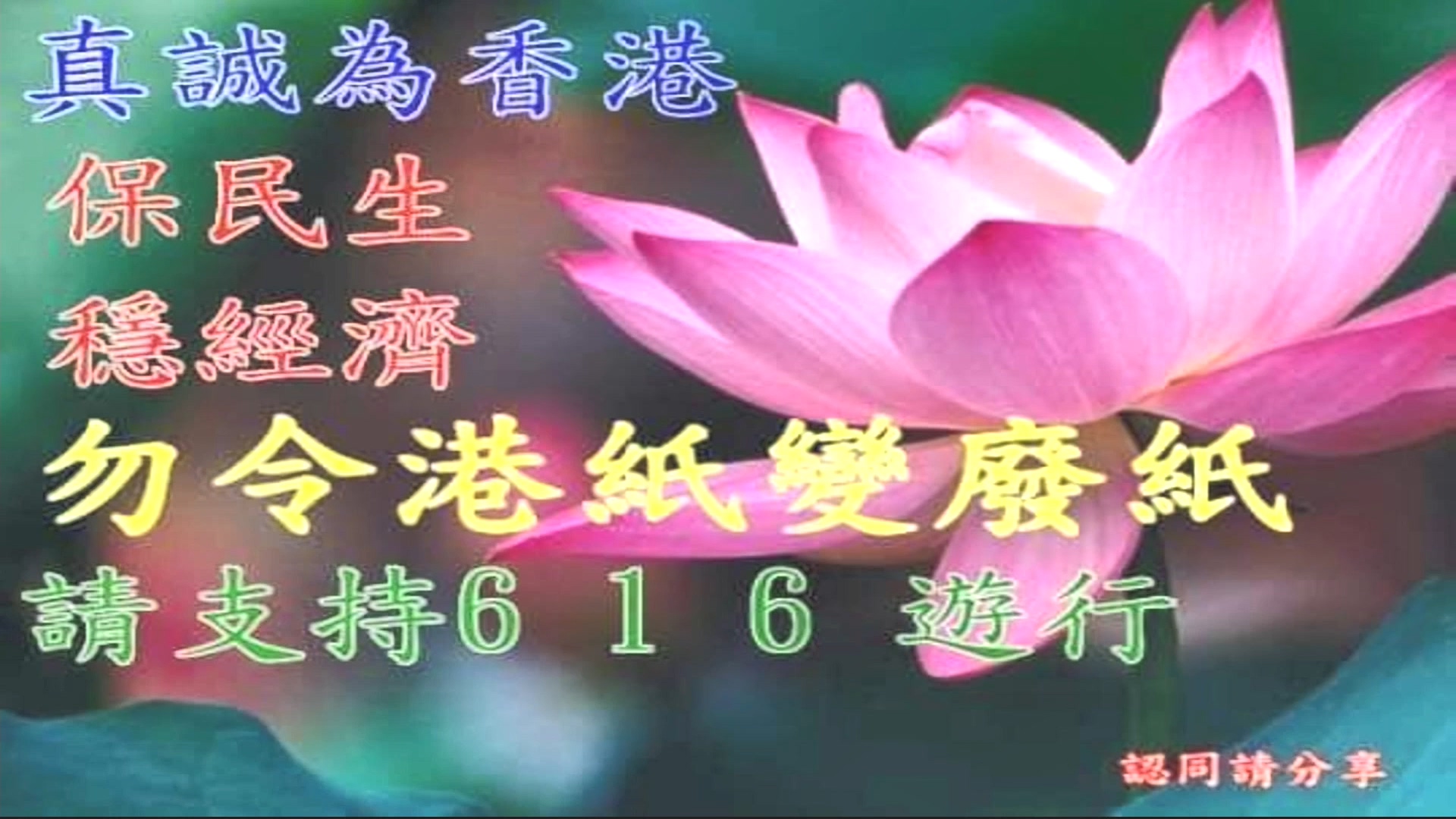 圖/翻攝自臉書