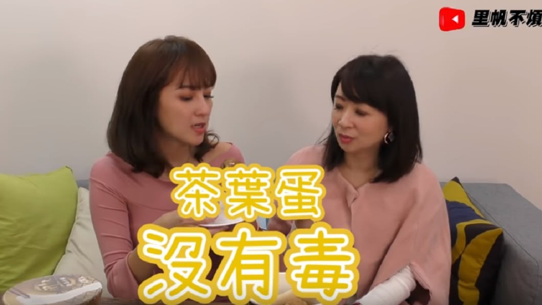 圖/翻攝自YouTube