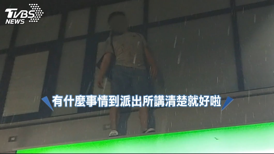 圖/TVBS