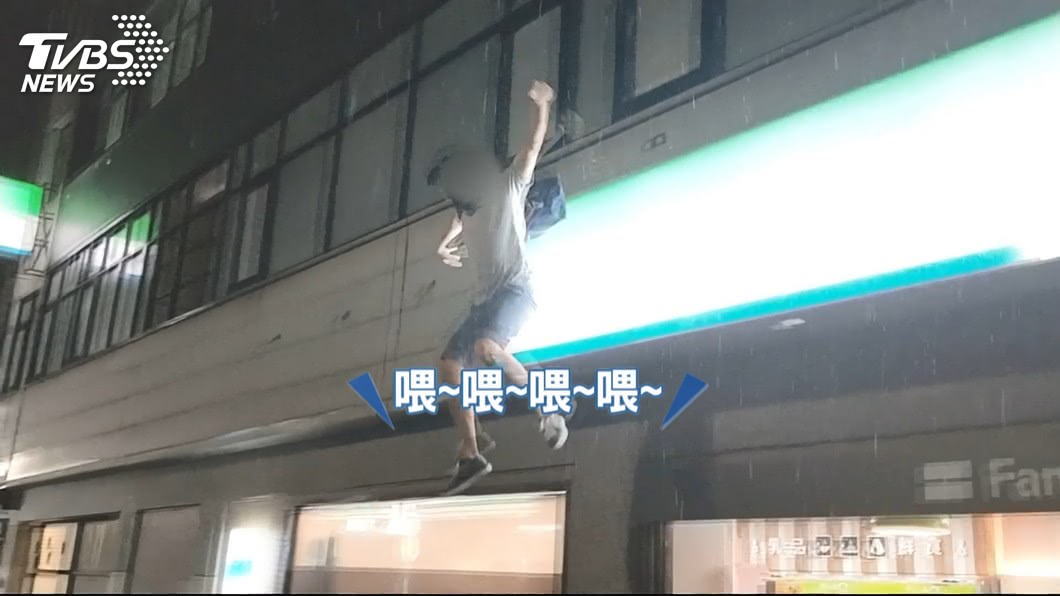 圖/TVBS