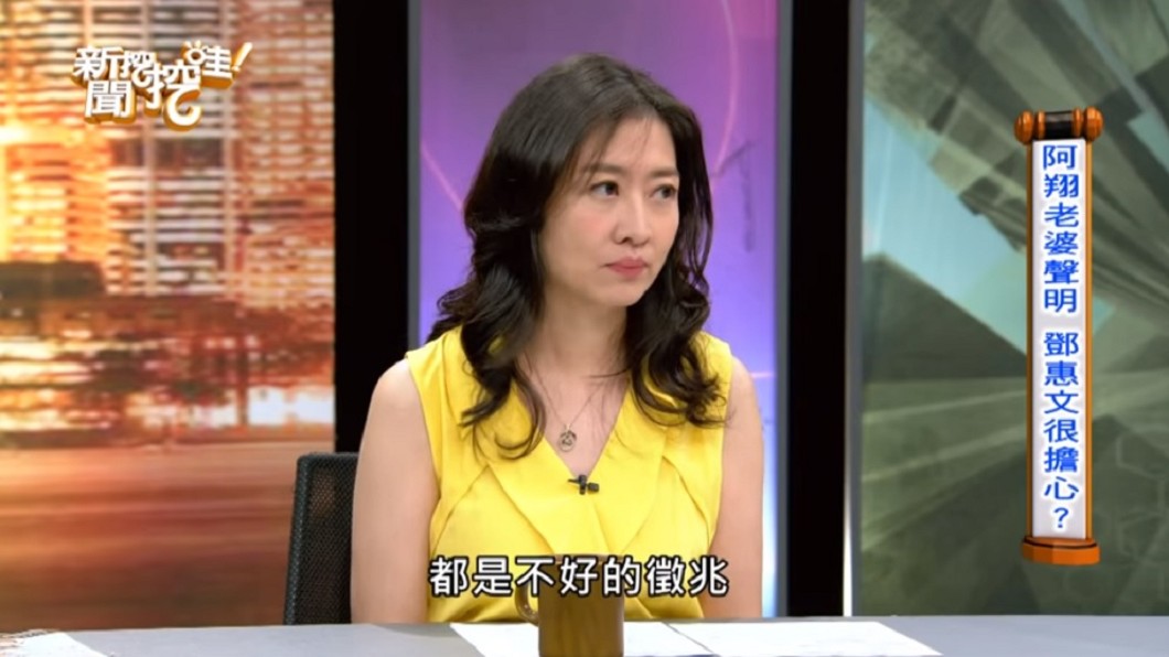 圖/翻攝自YouTube新聞挖挖哇!頻道