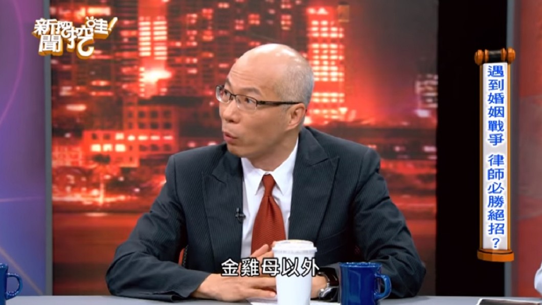 律師馬在勤。(圖/翻攝自YouTube新聞挖挖哇!頻道)