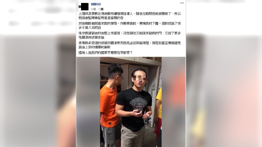 圖/呂同學 授權提供