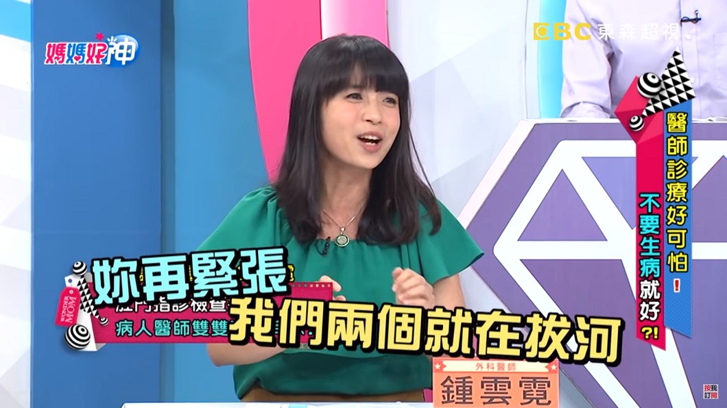 圖/翻攝自 YouTube