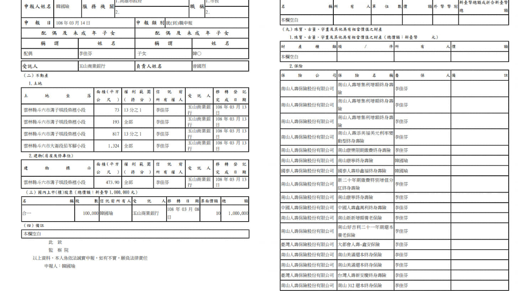 圖/翻攝畫面