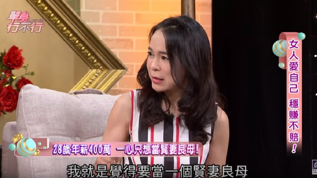圖/翻攝自YouTube