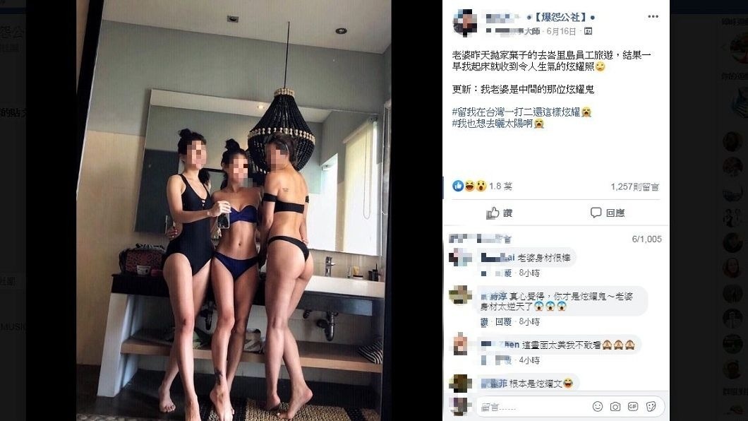 一名人夫發文抱怨愛妻拋下他去員工旅遊,獨自在台灣照顧2個孩子。(圖/翻攝自爆怨公社)