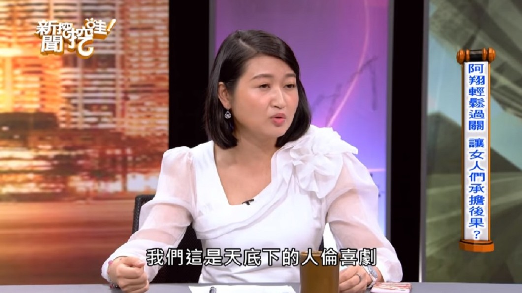 圖/翻攝自YouTube新聞挖挖哇!頻道