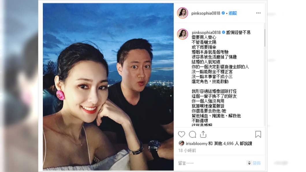 人王思佳昨在IG有感而發,暢談自己的婚姻觀。圖/翻攝自王思佳IG