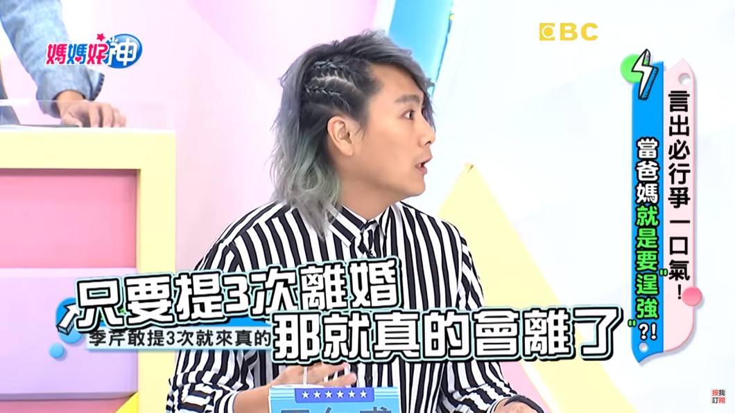 圖/翻攝自 YouTube