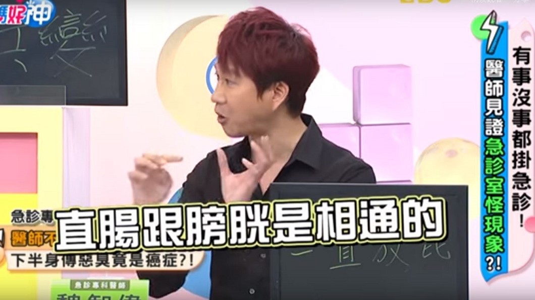 圖/翻攝自媽媽好神YouTube頻道