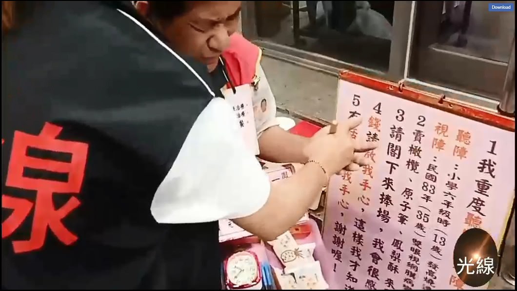 想與卓男溝通只能靠棍子在他手心慢慢寫字,要花很多時間。圖/翻攝光線臉書